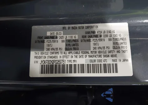 2023 Mazda Cx-5 2.5 S Carbon Edition from USA, damaged, VIN JM3KFBCM2P0269751